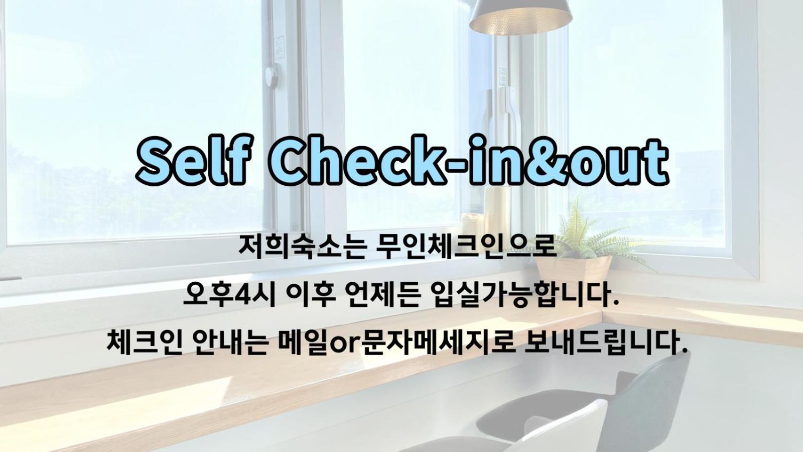 W Premium Guesthouse Incheon Airport Ngoại thất bức ảnh